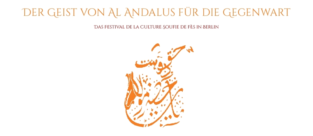 Der Geist von Al Andalus für die Gegenwart (August 2015)